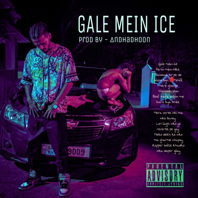 GALE MEIN ICE