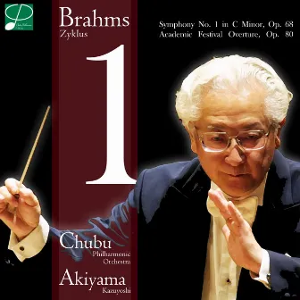 Brahms: Symphony No. 1 in C Minor, Op. 68 & Academic Festival Overture, Op. 80 (Live) by Kazuyoshi Akiyama