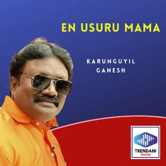 En Usuru Mama by Karunguyil Ganesh