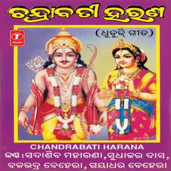 Chandrabati Harana by Saathi