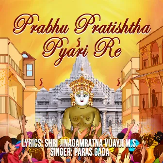 Prabhu Pratishtha Pyari Re by Jinagam Ratna M.S.