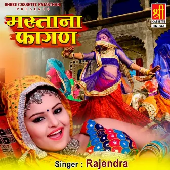 Mastana Faghan by Rajendra