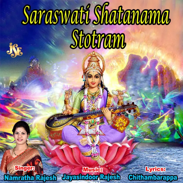 Saraswati Shatanama Stothram