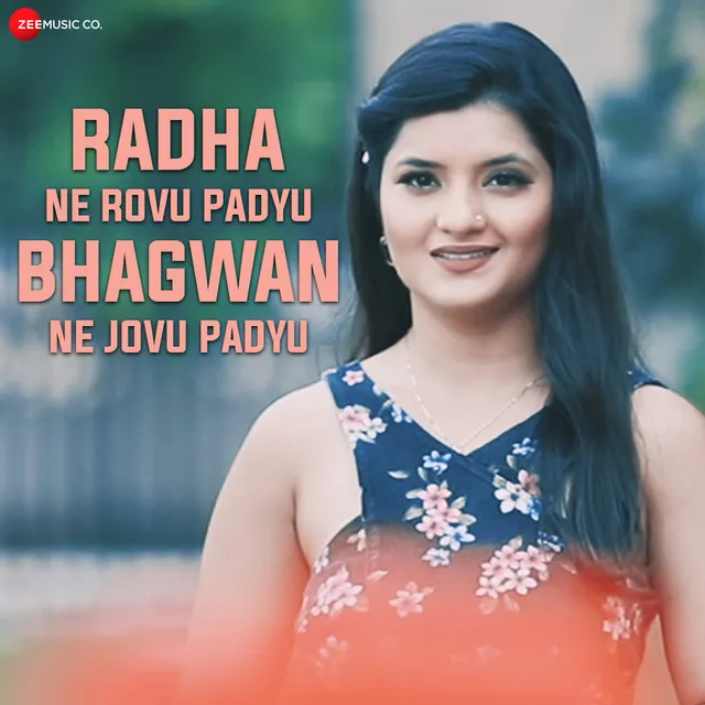 Radha Ne Rovu Padyu Bhagwan Ne Jovu Padyu