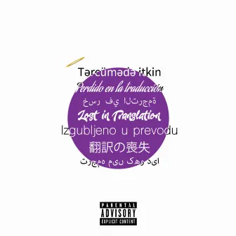 Lost In Translation by Tae Fontane