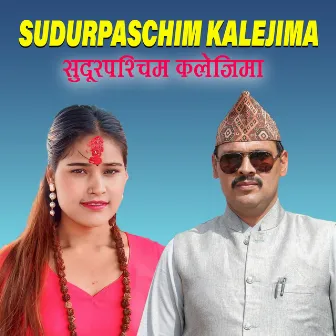 SUDURPASCHIM KALEJIMA by Ram Prasad Awasthi