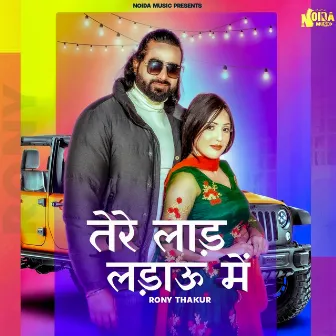 Tere Laad Ladau Mein by Rony Thakur