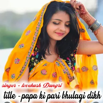 Papa Ki Pari Bhulagi Dikh (Rajasthani song) by 