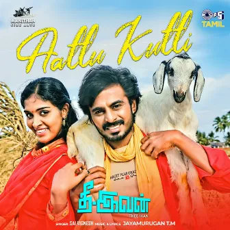 Attu Kutti (From 