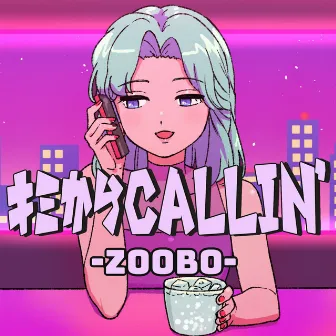 YOURS CALLIN' by ZOOBO