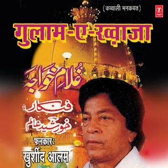 Ghulam-E-Khwaza by Khurshid Aalam