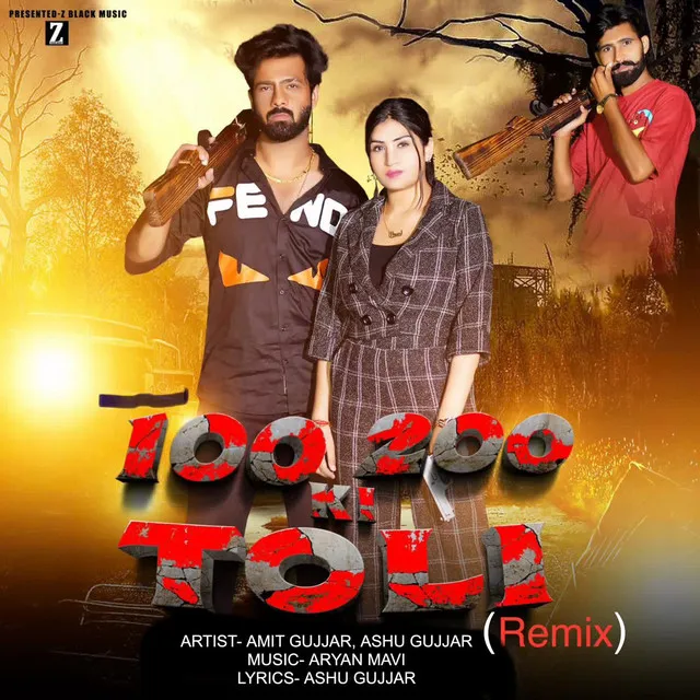 100 200 Ki Toli (Remix)