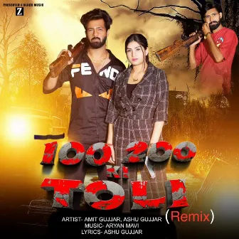 100 200 Ki Toli (Remix) by Amit Gujjar