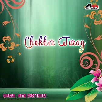 Chokher Taray by Mita Chatterjee