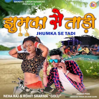 Jhumka Se Tadi by Rohit Sharma Golu