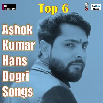 Top 6 Ashok Kumar Hans Dogri Songs by Ashok Kumar Hans