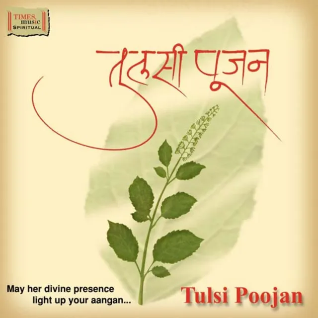 Tulsi Aarti