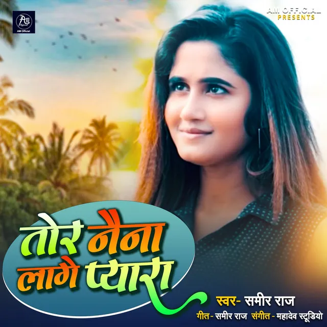 Tor Naina Lage Pyara - Nagpuri