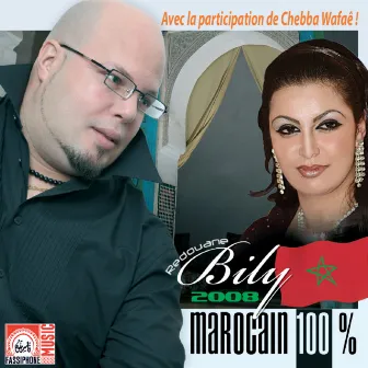 Marocain 100% by Redouane Bily