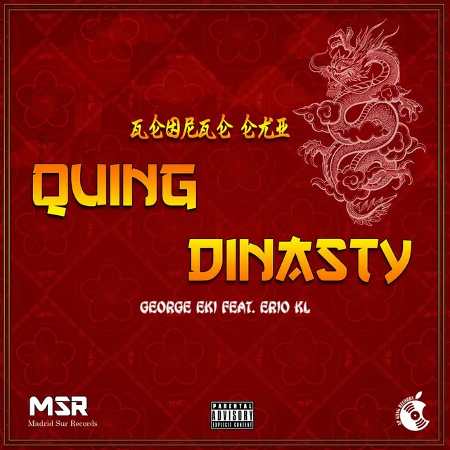 Quing Dynasty