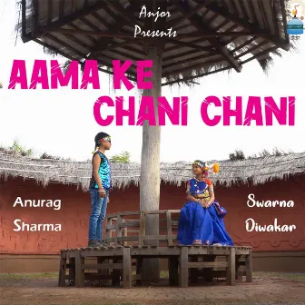 Aama Ke Chani Chani by Swarna Diwakar