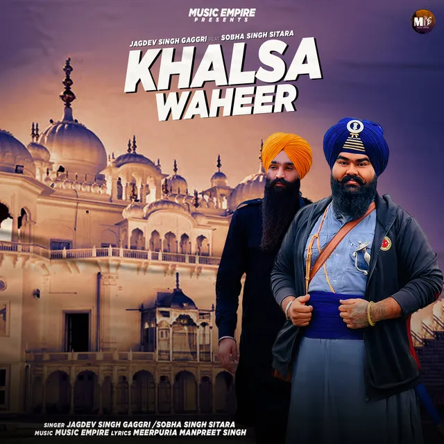 Khalsa Waheer