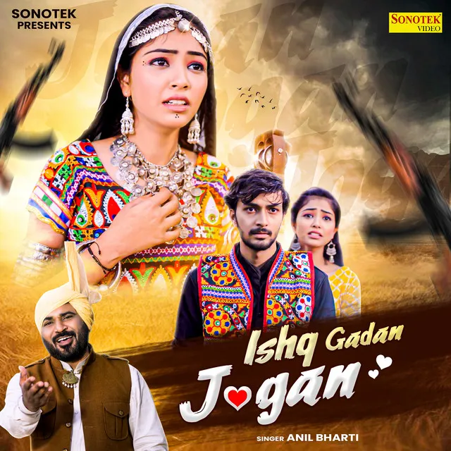 Ishq Gadan Jogan