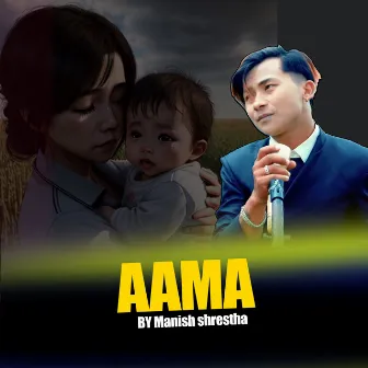 Aama by Manish Shrestha