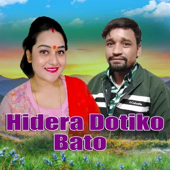 Hidera Dotiko Bato by Sobha Thapa