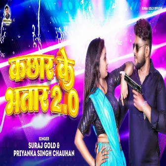 Kachhar Ke Bhatar 2.0 by Suraj Gold