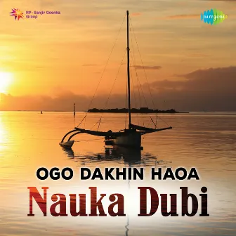 Ogo Dakhin Haoa (From 