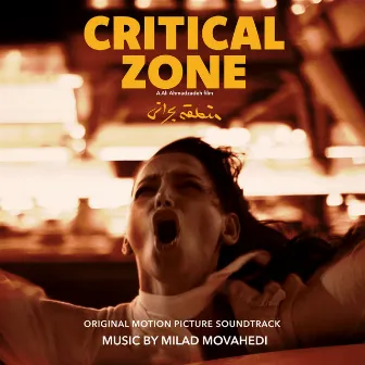 Critical Zone (Original Motion Picture Soundtrack) by Milad Movahedi