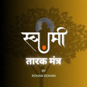 Shri Swami Samarth Tarak Mantra by Rohan Gokhale