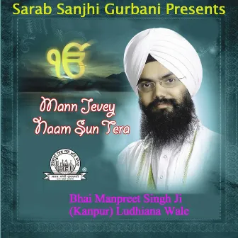 Mann Jevey Naam Sun Tera by Bhai Manpreet Singh