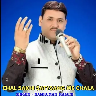 Chal Sakhi Satysang Me Chala by 