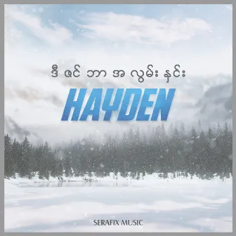 December A Lwan Hnin by Hayden