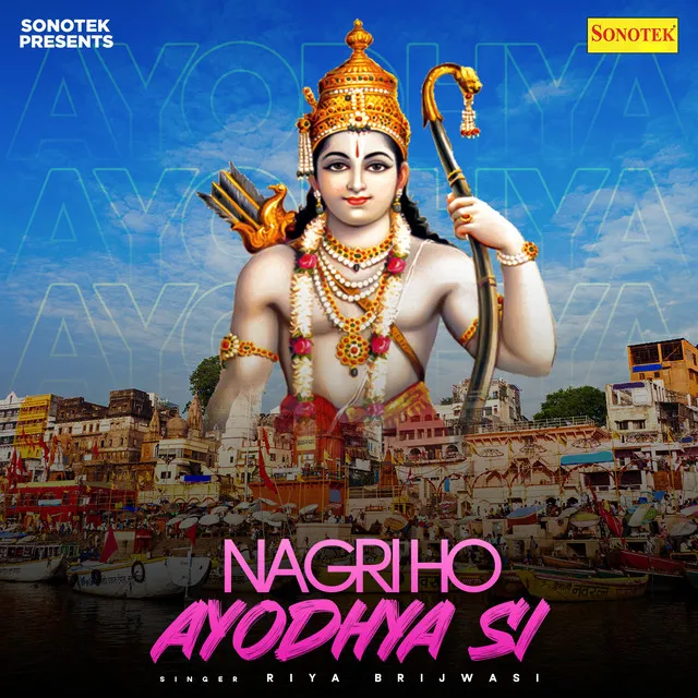 Nagri Ho Ayodhya Si