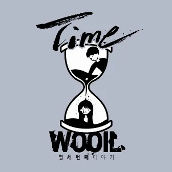 Wooil; 13th Story by Wooil