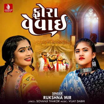 Fora Vevai - Single by Rukshna Mir