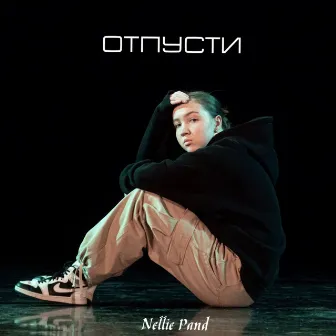 Отпусти by Nellie Pand