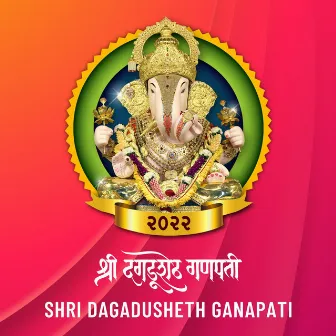 Shri Dagadusheth Ganapati by Shrimant Dagadusheth Halwai Ganapati