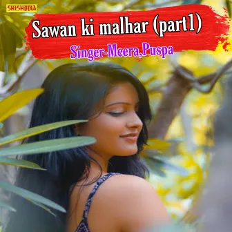 Sawan Ki Malhar Part 1 by Meera