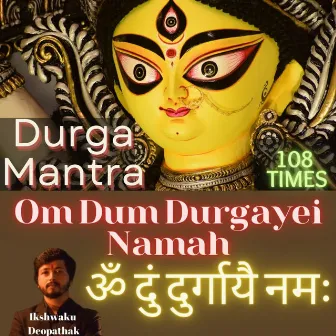 Durga Mantra - Om Dum Durgayei Namah 108 Times by Ikshwaku Deopathak