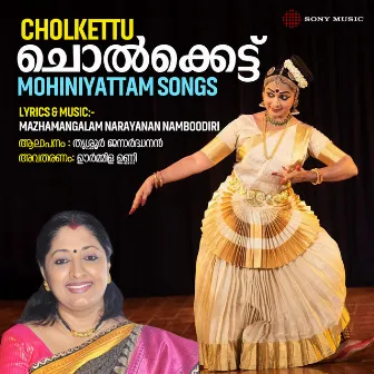 Mohiniyattam (Cholkettu) by Urmila Unni