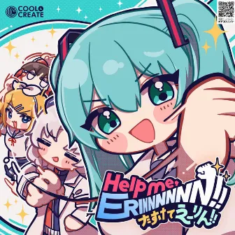 Help me, ERINNNNNN!! feat.初音ミク (～たすけてえーりん!!～) by COOL&CREATE