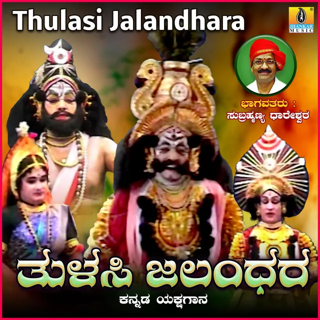 Thulasi Jalandhara, Pt. 4