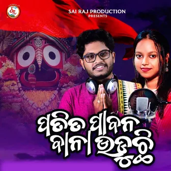 Patita Pabana Bana Uduchhi by Pritimayee Sahoo