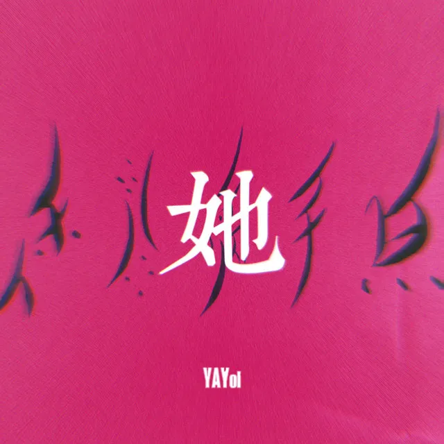 她