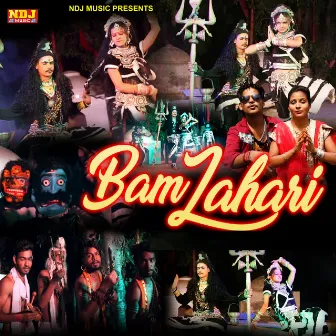 Bam Lahari by Pooja Boss