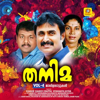 Thanima, Vol. 4 by Kannur shareef